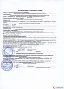 НейроДЭНС Кардио в Санкт-Петербурге купить Скэнар официальный сайт - denasvertebra.ru 