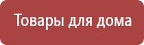 Малавтилин для суставов