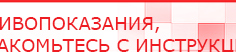купить ЧЭНС-01-Скэнар-М - Аппараты Скэнар Скэнар официальный сайт - denasvertebra.ru в Санкт-Петербурге